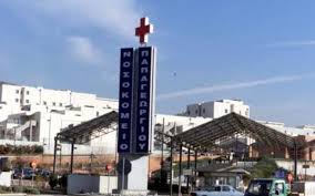 ΑΠΕΙΛΗ ΛΟΥΚΕΤΟΥ ΣΤΟ ΝΟΣΟΚΟΜΕΙΟ ΠΑΠΑΓΕΩΡΓΙΟΥ